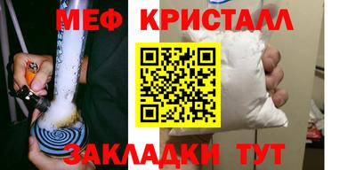 соль курить ск Татарск