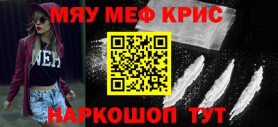 крисы Тара