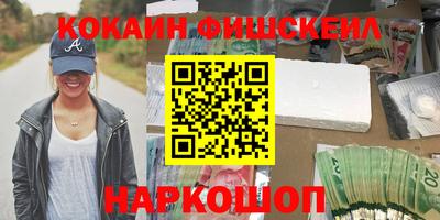 соль курить ск Татарск