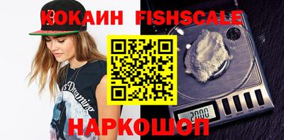 соль курить ск Татарск