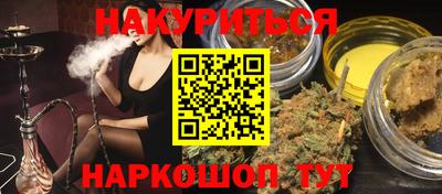 соль курить ск Татарск