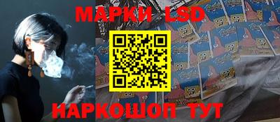 соль курить ск Татарск