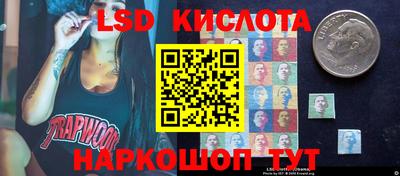 крисы Тара