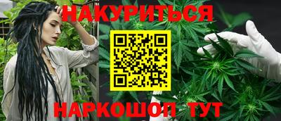 соль курить ск Татарск