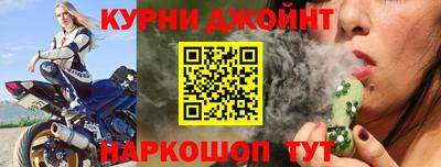 соль курить ск Татарск
