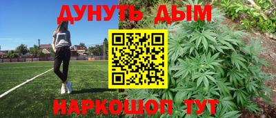 соль курить ск Татарск