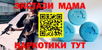 соль курить ск Татарск