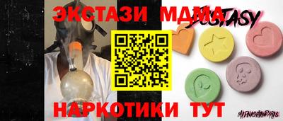 крисы Тара
