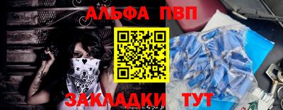 крисы Тара