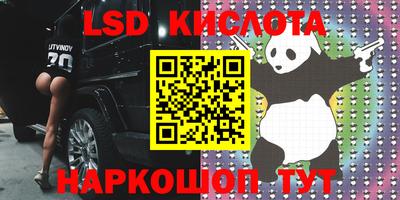 соль курить ск Татарск