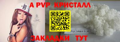 крисы Тара