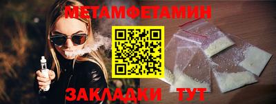 крисы Тара