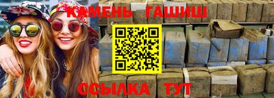 соль курить ск Татарск