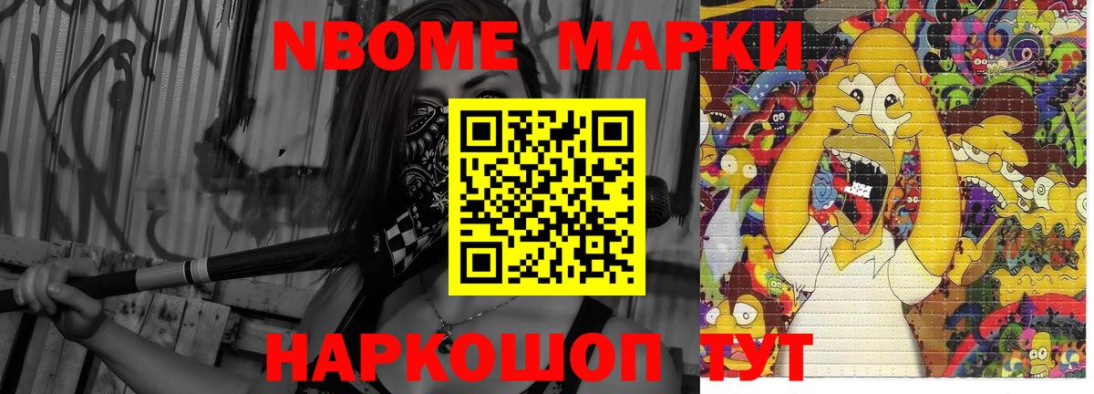ЛСД экстази кислота  Лсд 25 экстази ecstasy  Вход с VPN  Новошахтинск 
