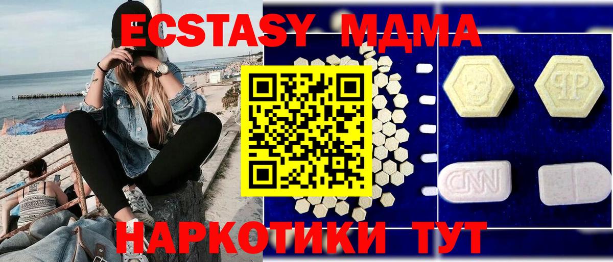 A PVP СК кристаллы  Новошахтинск  Вход с VPN  ГАШИШ  АМФ   Каннабис  МЕФ кристаллы  ГАШИШ 