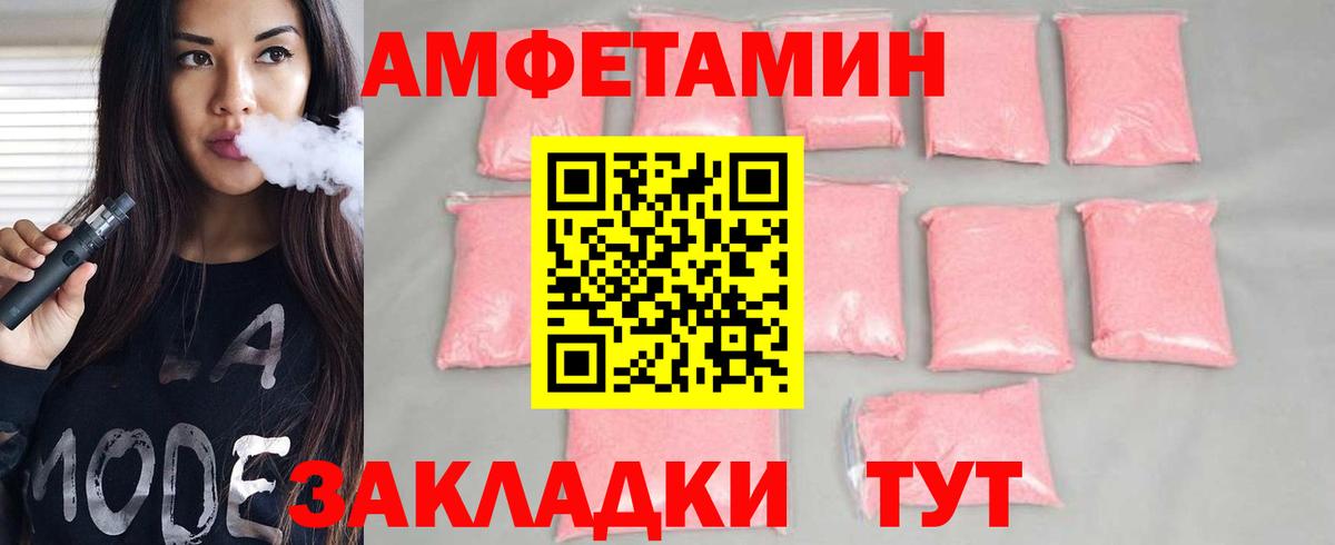 Новошахтинск  МЕТАМФЕТАМИН пудра  МЕТАМФЕТАМИН  Вход с VPN  МЕТАМФЕТАМИН пудра 