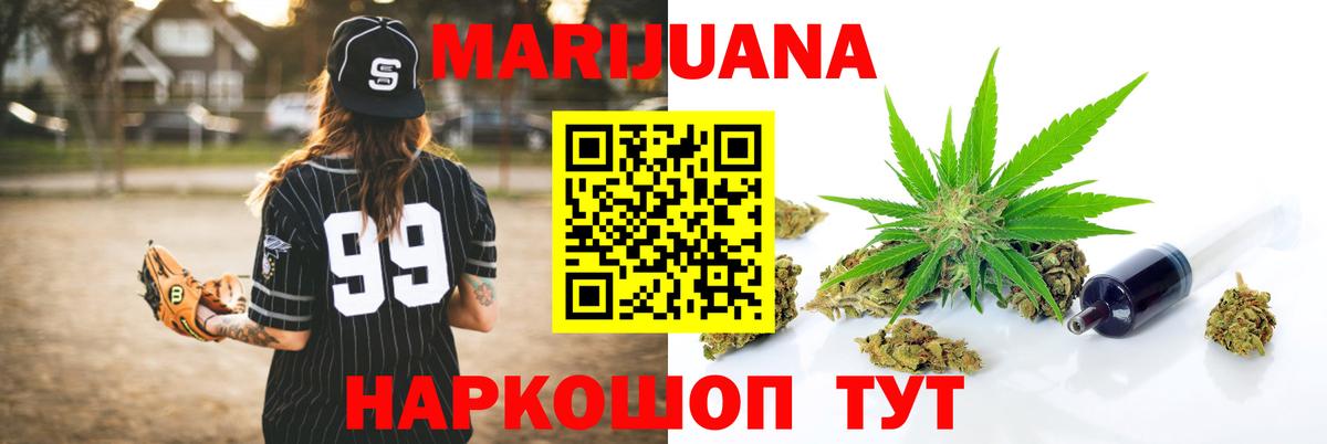 Новошахтинск  Конопля Amnesia  Вход с VPN  Конопля LSD WEED 